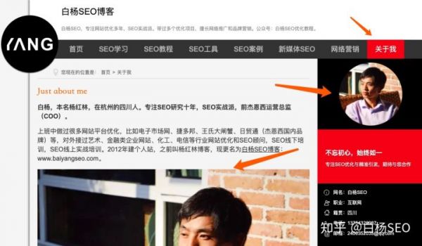 白杨SEO：网站外链怎么做？增加外链的42个技巧方法，举例