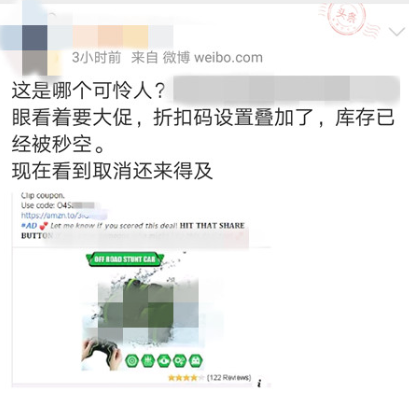 Prime Day最新战报：万刀营业额10秒完成，欧洲站1小时揽下300单