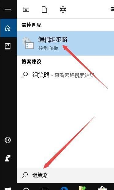 win10本地组策略编辑器怎么打开？其实这个问题再简单不过了！