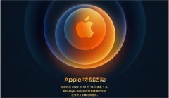 iPhone 12支持5g吗？或配5G和4G连接无缝过渡新功能