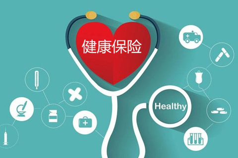 支付宝健康险怎么关闭自动扣费？支付宝买健康险好不好？