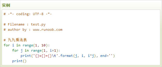 云计算开发学习实例：Python3 九九乘法表实例
