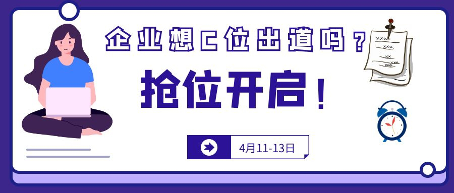 再续辉煌，2021义乌跨境电商博览会展位预定工作正式启动