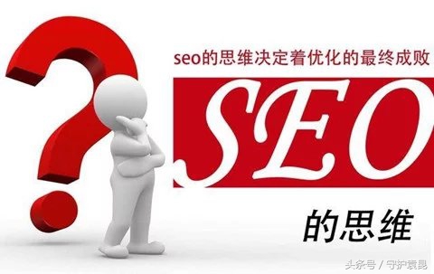 网站seo怎样做（新站7天上百度首页的技术）