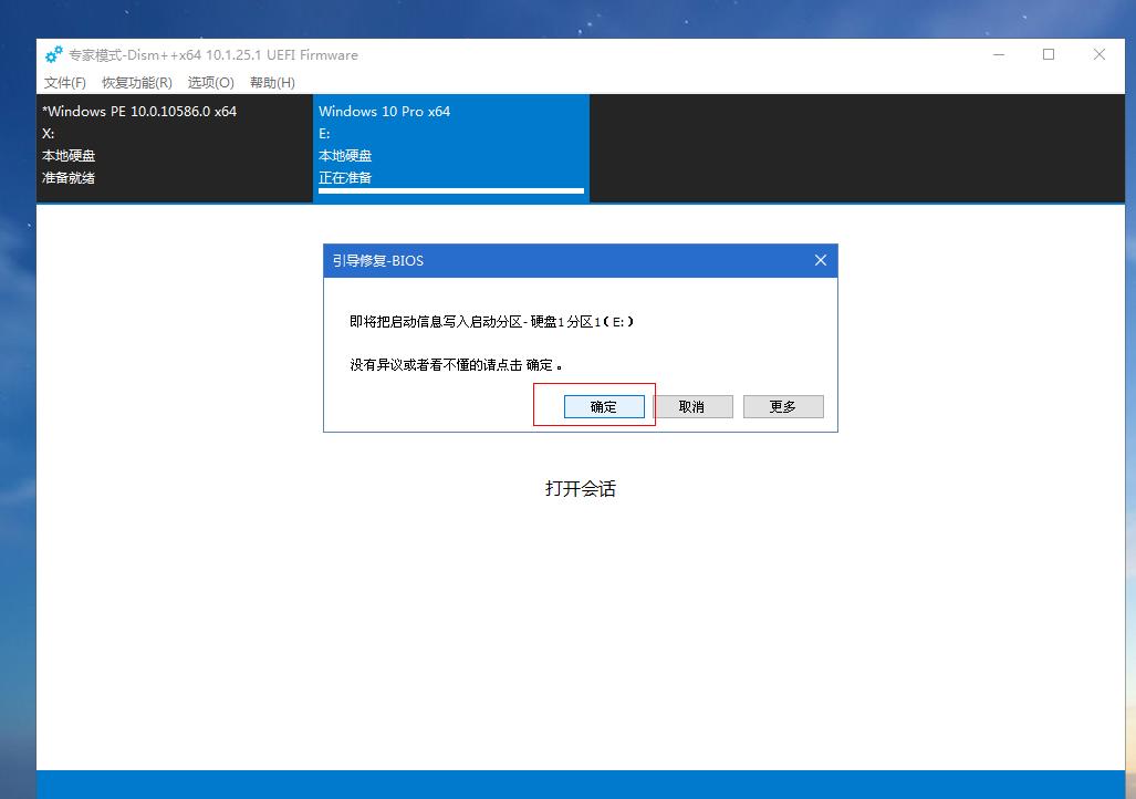 双系统怎么切换windows（教你安装Windows双系统及自由切换）