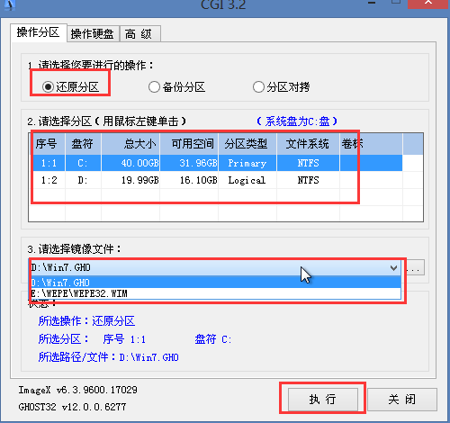 双系统怎么切换windows（教你安装Windows双系统及自由切换）