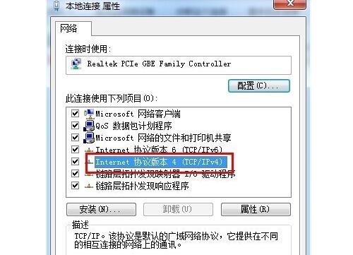 电脑更换ip地址后连不上网络怎么办，教你一招轻松解决