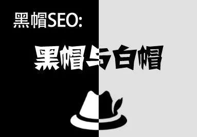 网络营销之SEO搜索引擎优化