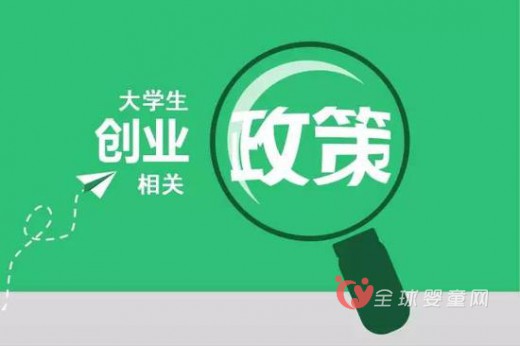 大学生创业的途径有哪些 大学生该怎么进行创业