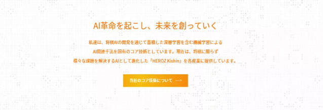 第一游戏IP宝可梦的两个野望：中国市场和手机端的正统