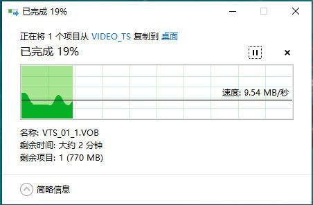 外置光驱用途是什么（奥睿科笔记本外置光驱开箱测评）