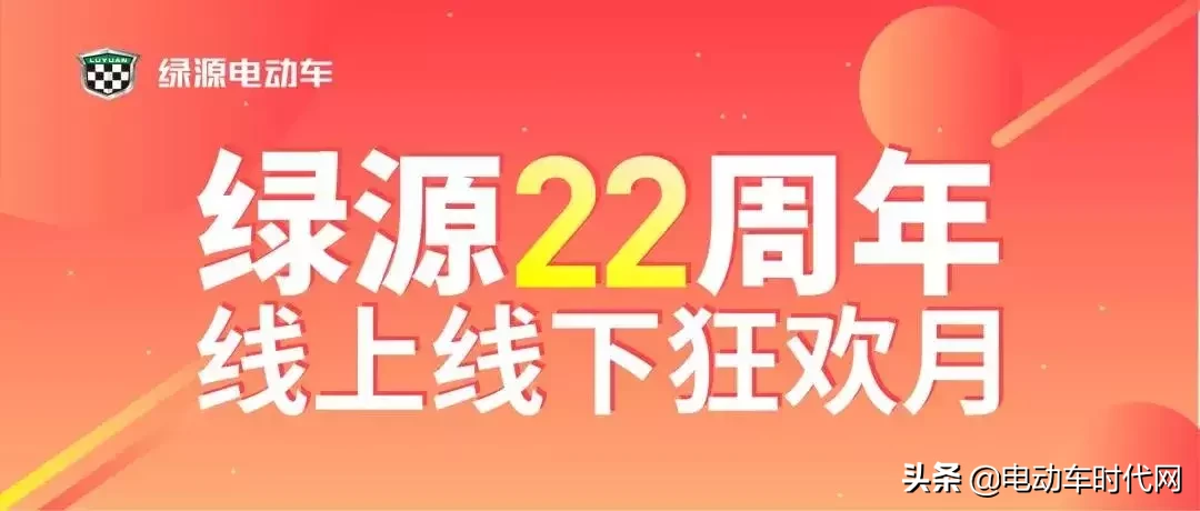 电瓶车排名前十名是哪些品牌（2020年行业前十电瓶车报价及评测）