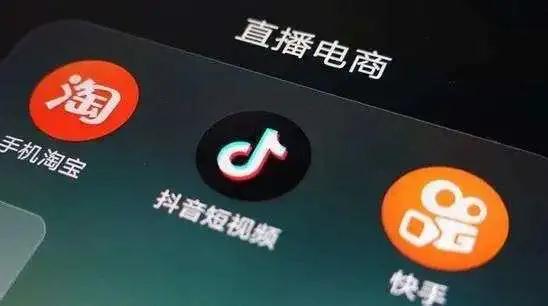 “围攻”淘宝，为了电商梦，抖音向左，微信向右