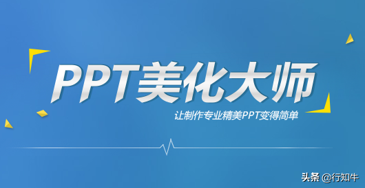 ppt用什么软件制作好（分享6款好用的制作软件）