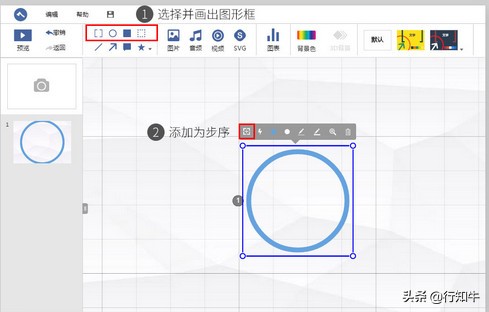 ppt用什么软件制作好（分享6款好用的制作软件）