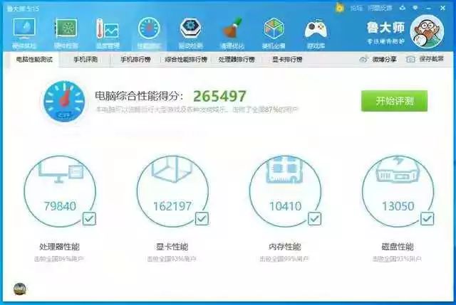 光威内存怎么样（光威悍将 DDR4 16G单条评测）