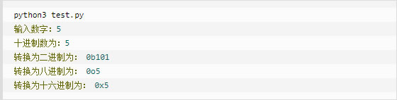 云计算开发学习实例：Python3 十进制的转换