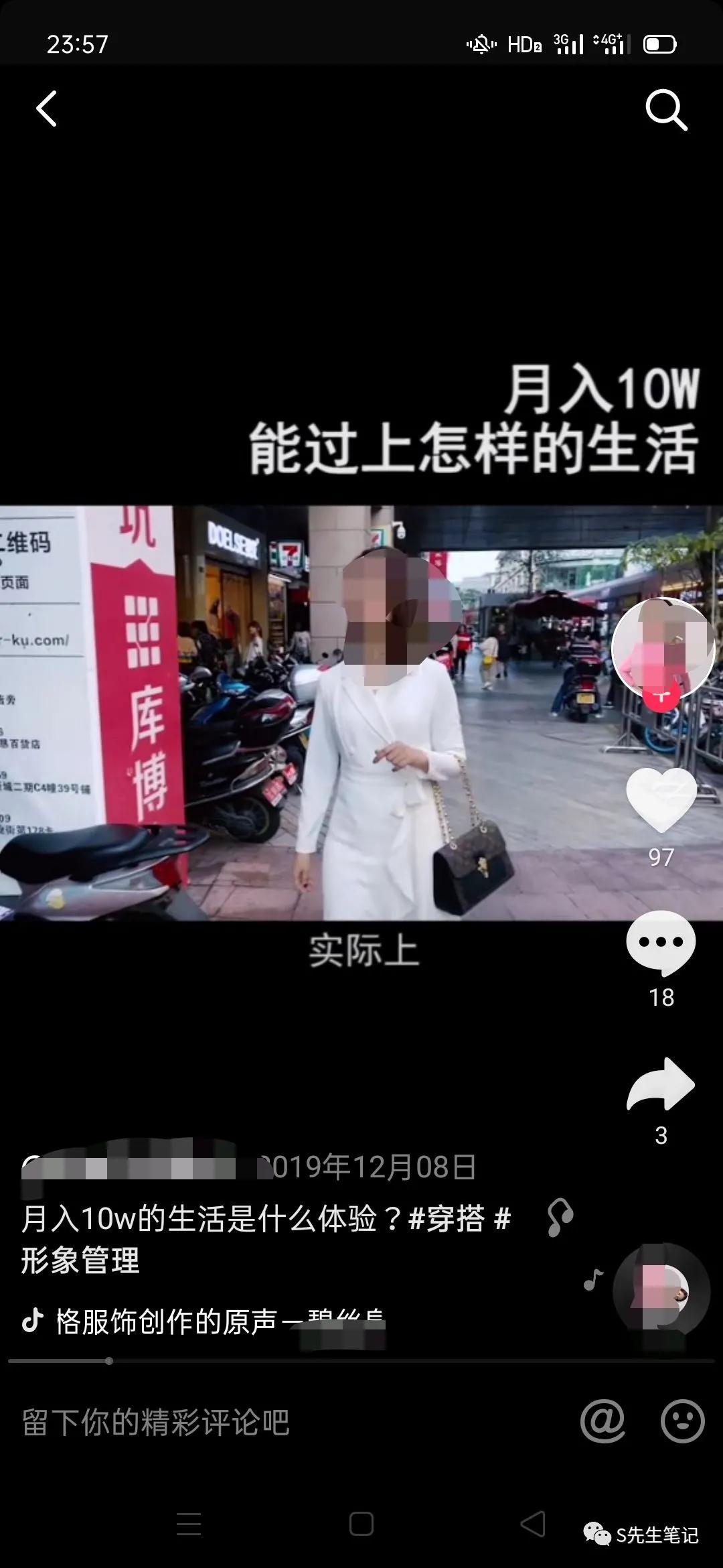 如果不还蚂蚁花呗，会被抓去蚂蚁森林种树吗？