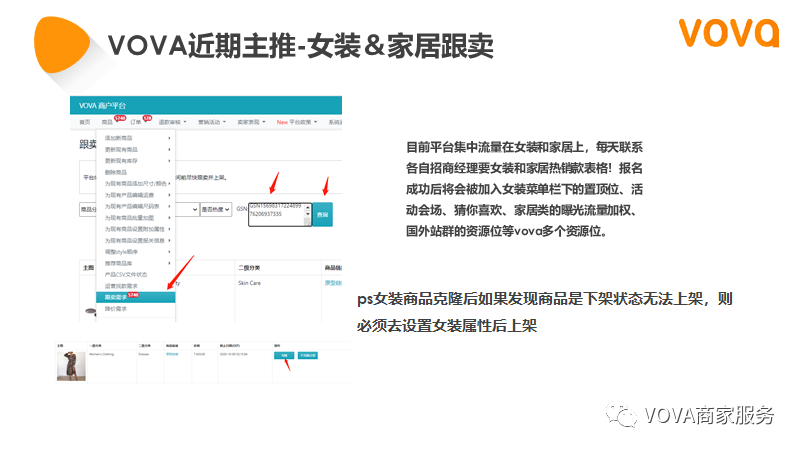 VOVA周报|市场周报1019