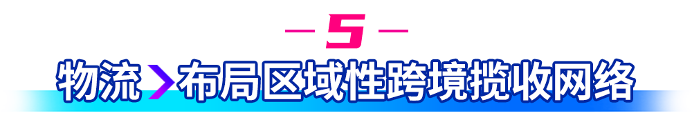 官宣！助推泉州实现产业带数字化升级，Lazada与政府签署合作备忘录