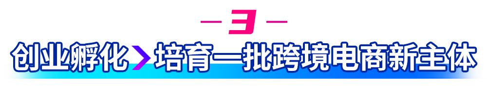 官宣！助推泉州实现产业带数字化升级，Lazada与政府签署合作备忘录