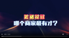 2020淘宝双11商家氛围有奖征集：为你的商品打call，为双11打call