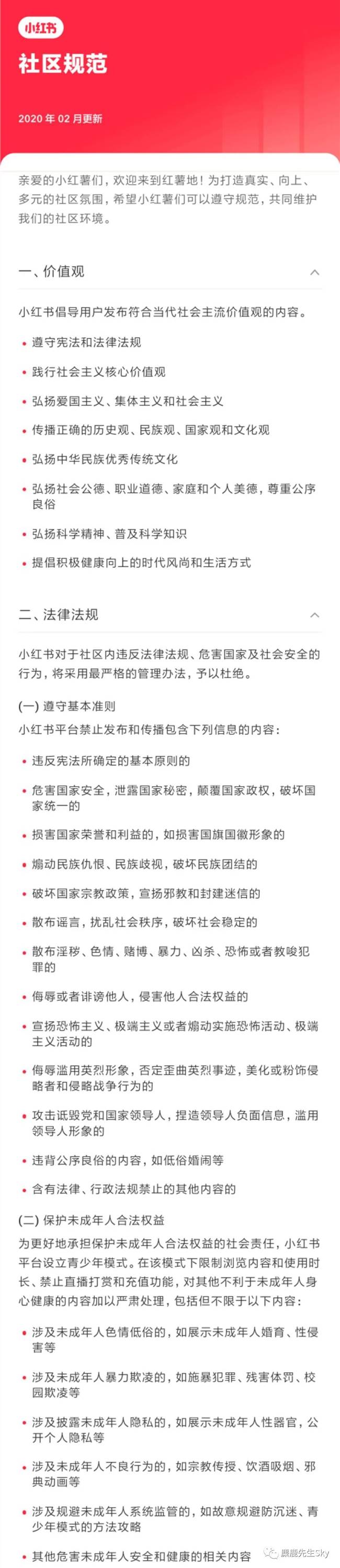 你的笔记“限流”真的不怪小红书！