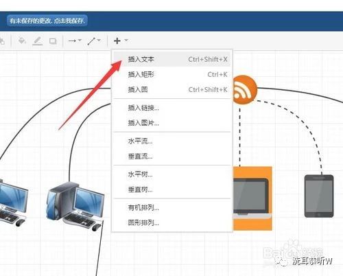 计算机网络拓扑图怎么画（分享电脑软件绘图流程）