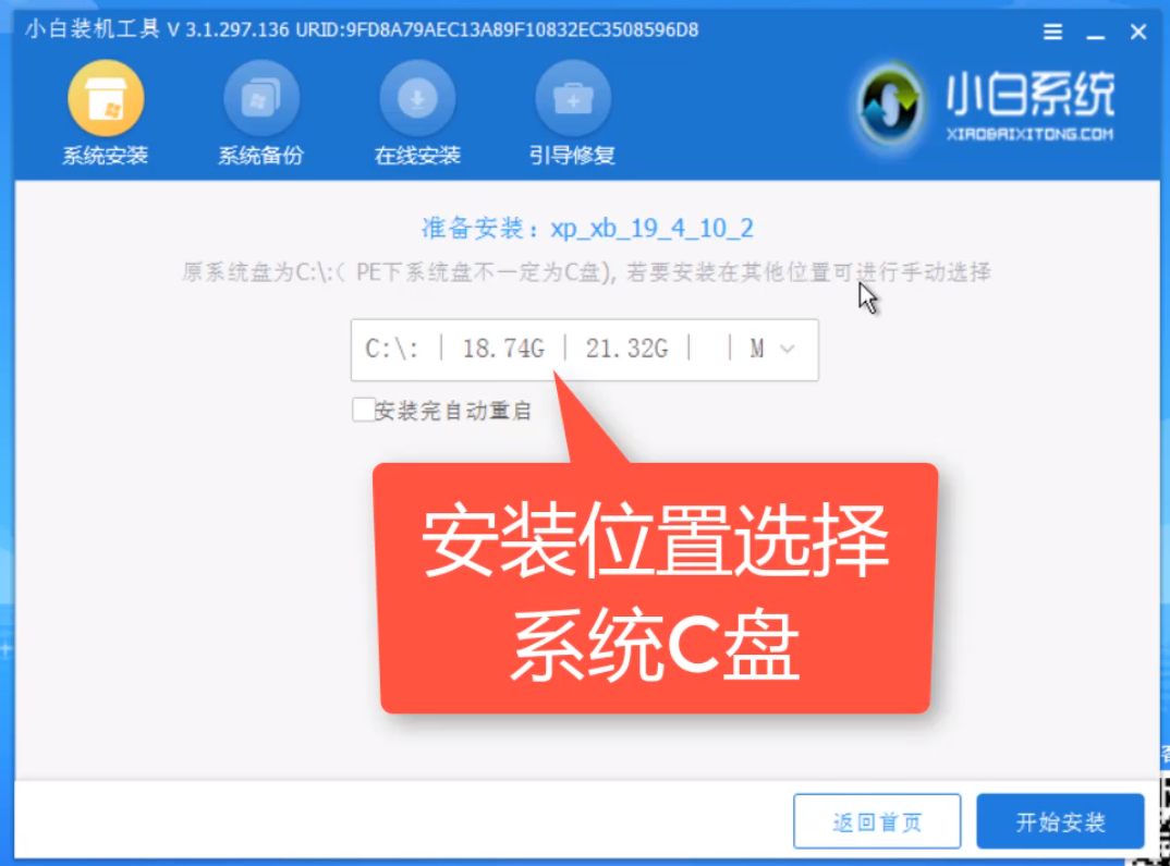 电脑怎么重装系统xp用u盘（手把手教你U盘安装XP系统）