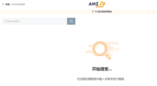 【AMZscout】5 如何调研Amazon亚马逊竞争对手商家的销售流量数据