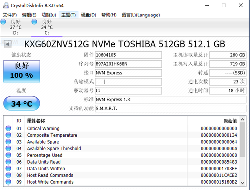 戴尔的台式机怎么样（戴尔成铭3988商用台式机评测）