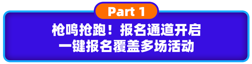 Lazada11.11大促六国玩法图鉴曝光！报名准则、时间、玩法都在里面