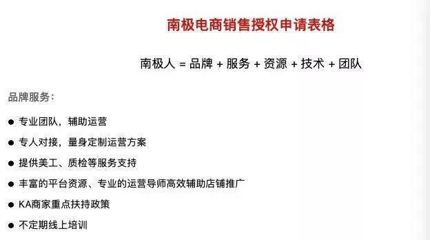 南极人做对的题，行业照抄就能及格？