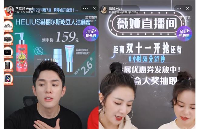 薇娅35亿 VS 李佳琦33亿，两次爆发的天猫双11会是最后的赢家吗？