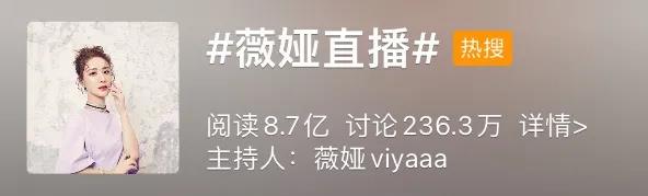 薇娅35亿 VS 李佳琦33亿，两次爆发的天猫双11会是最后的赢家吗？