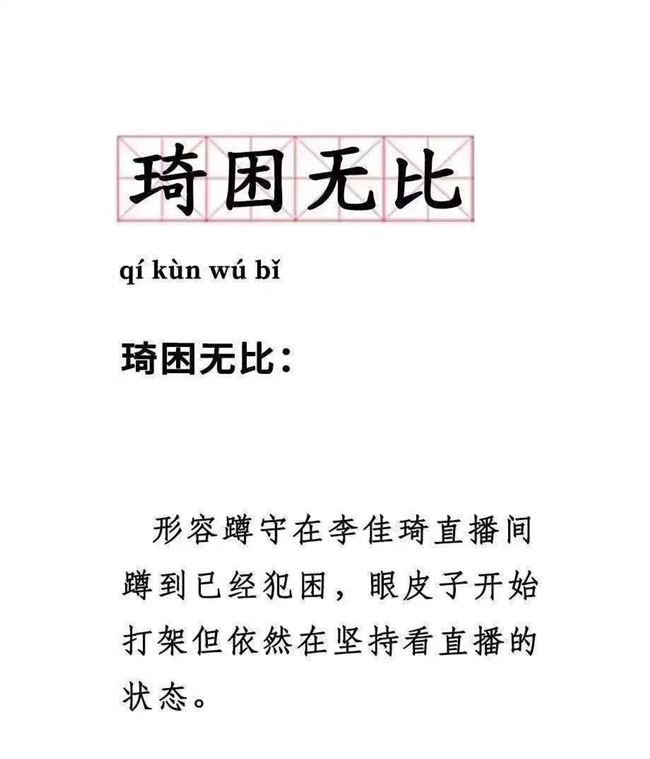 薇娅35亿 VS 李佳琦33亿，两次爆发的天猫双11会是最后的赢家吗？