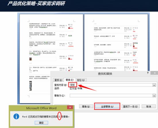 淘宝运营干货分享，七种运营策略你知道几种？