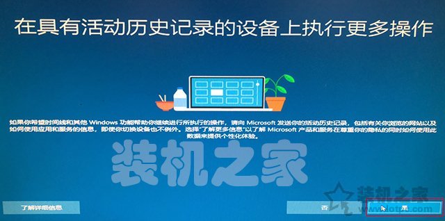 win10怎么进入pe系统（微PE装Win10详细教程）