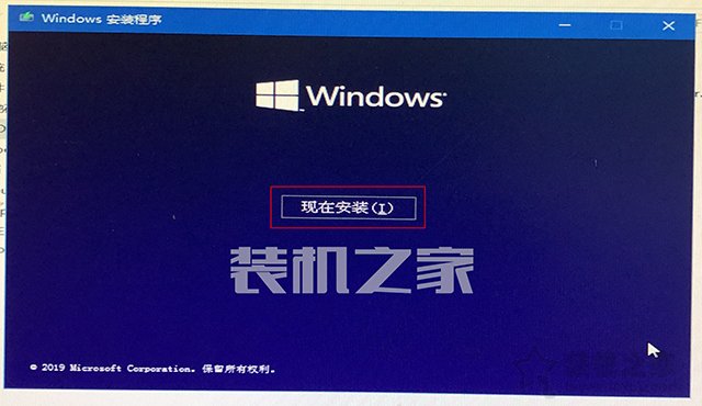 win10怎么进入pe系统（微PE装Win10详细教程）