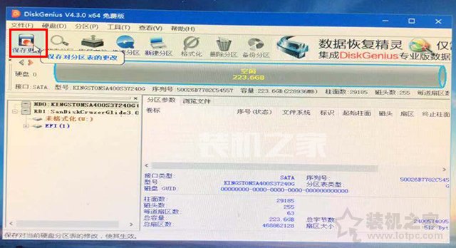 win10怎么进入pe系统（微PE装Win10详细教程）