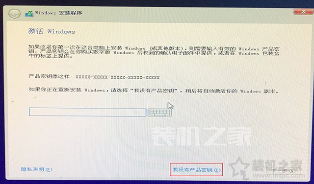 win10怎么进入pe系统（微PE装Win10详细教程）