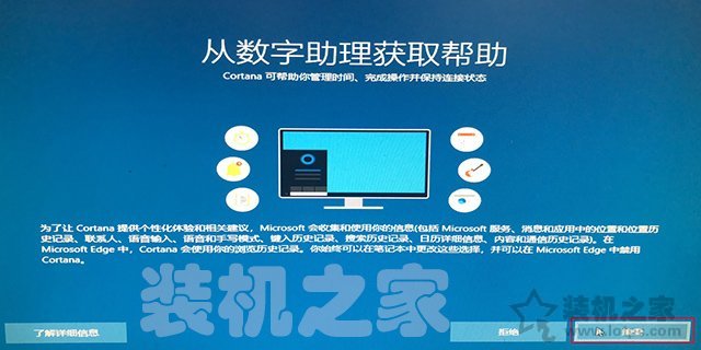 win10怎么进入pe系统（微PE装Win10详细教程）