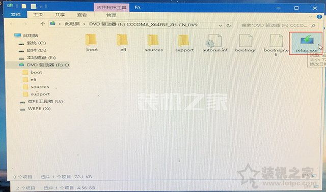 win10怎么进入pe系统（微PE装Win10详细教程）