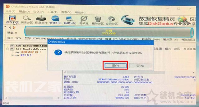 win10怎么进入pe系统（微PE装Win10详细教程）