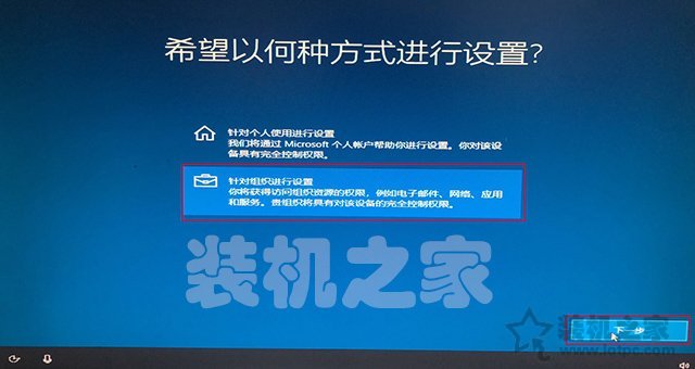 win10怎么进入pe系统（微PE装Win10详细教程）