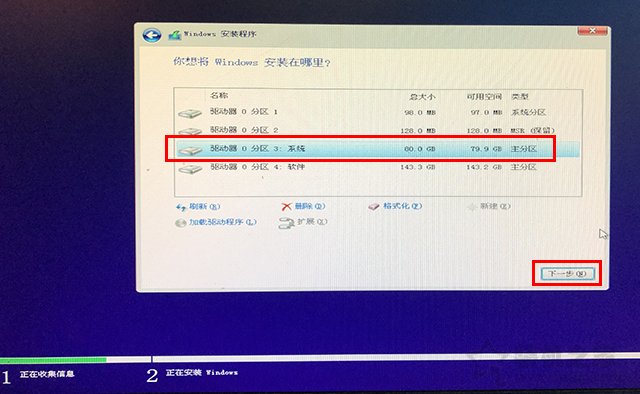 win10怎么进入pe系统（微PE装Win10详细教程）