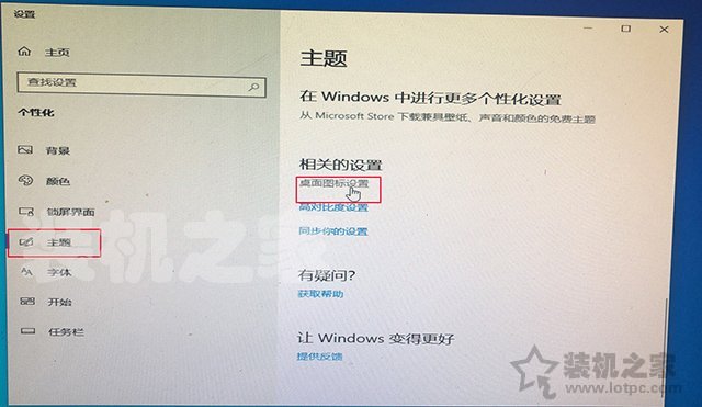 win10怎么进入pe系统（微PE装Win10详细教程）