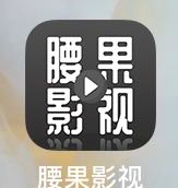 苹果手机用什么视频软件最好用（三款iPhone免费视频软件）