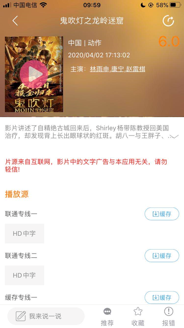 苹果手机用什么视频软件最好用（三款iPhone免费视频软件）