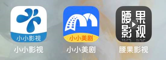 苹果手机用什么视频软件最好用（三款iPhone免费视频软件）